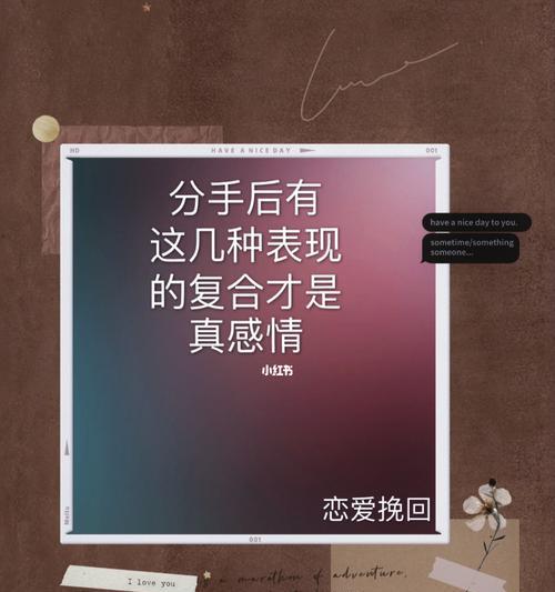 分手后男人越久越想复合是为什么？背后的心理因素是什么？