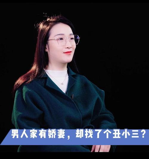男人和小三能彻底断吗？如何处理婚外情问题？