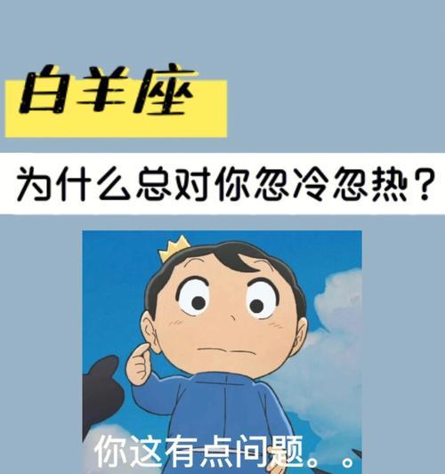 男人忽冷忽热怎么办？如何应对男性情绪波动？