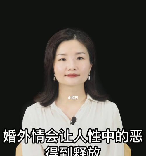 婚外情的成本有多高？男人在婚外情中会付出什么代价？