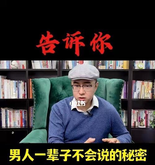 男人绝情不联系怎么处理？如何挽回他的心？