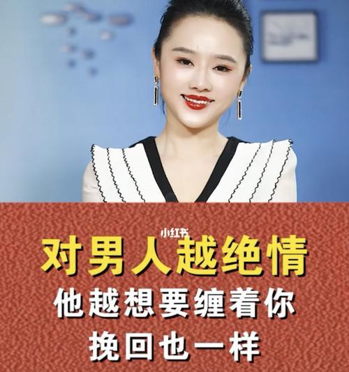 男人绝情分手后还能挽回吗？有效方法是什么？