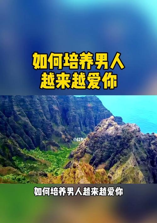 男人可以挽回的十个征兆是什么？如何识别和应对？
