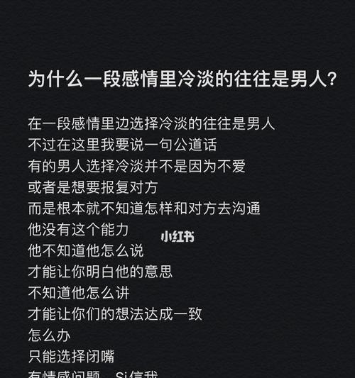 男人哭了代表什么？背后的心理含义是什么？