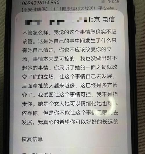 男人拉黑女人后复合率高吗？背后的心理学解释是什么？