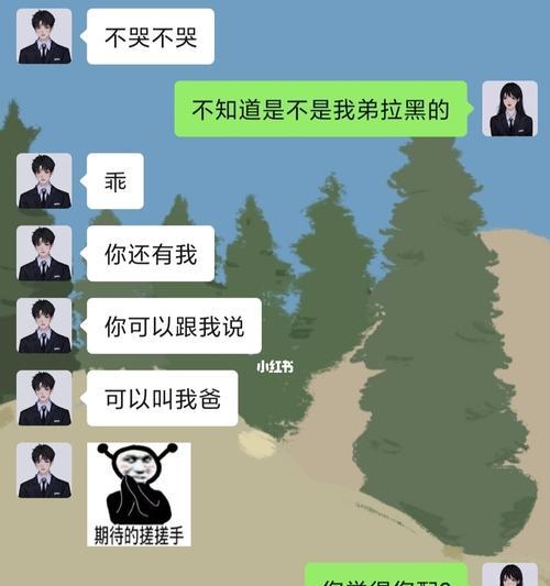 男人拉黑后又拉回来是什么心理？如何处理这种情况？
