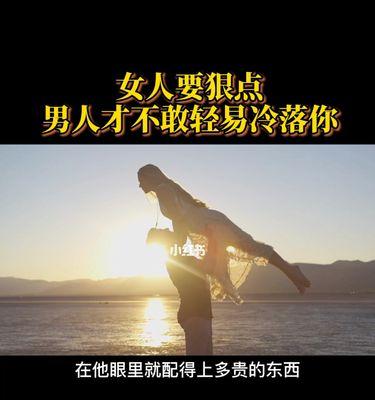 男人冷落女人怎么处理？三招有效挽回关系的方法是什么？