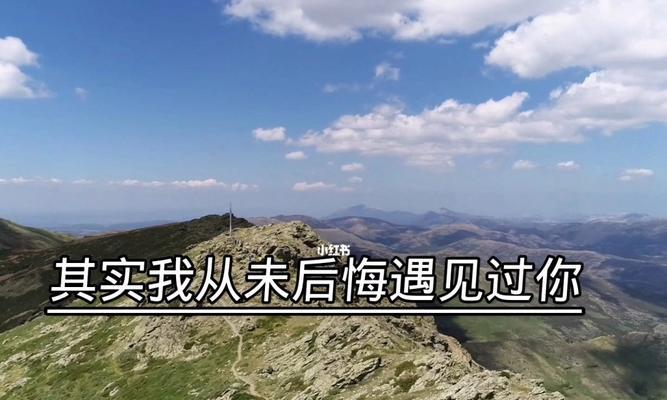 男人离婚后不后悔的表现是什么？如何识别？