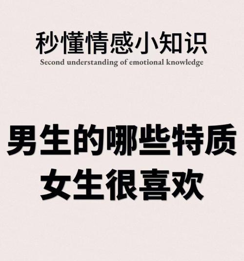 分手后男人和女人的区别是什么？如何应对情感变化？