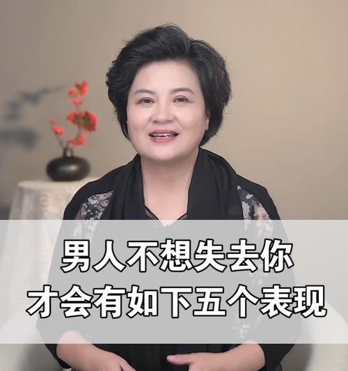 男人如何挽救即将失去的婚姻？婚姻危机的解决方法有哪些？