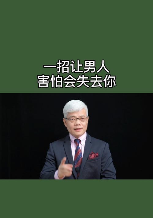 男人如何挽救即将失去的婚姻？婚姻危机的解决方法有哪些？