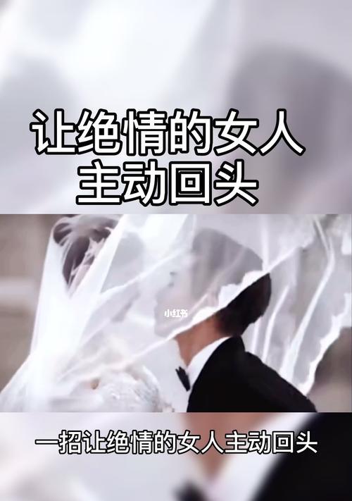 男人伤透心还能回头吗？再绝情的男人也能回头吗？