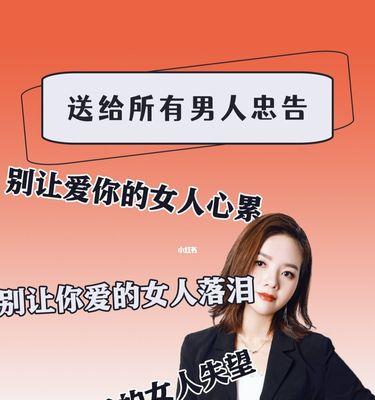 分手后男人的心思是什么？如何挽回他的心？