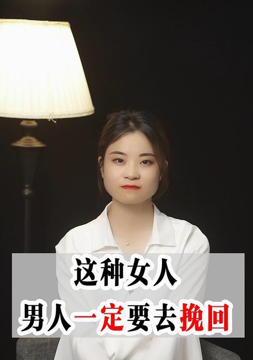 分手后男人的心思是什么？如何挽回他的心？