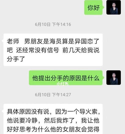 男人说分手怎样挽回？有效挽回爱情的策略有哪些？