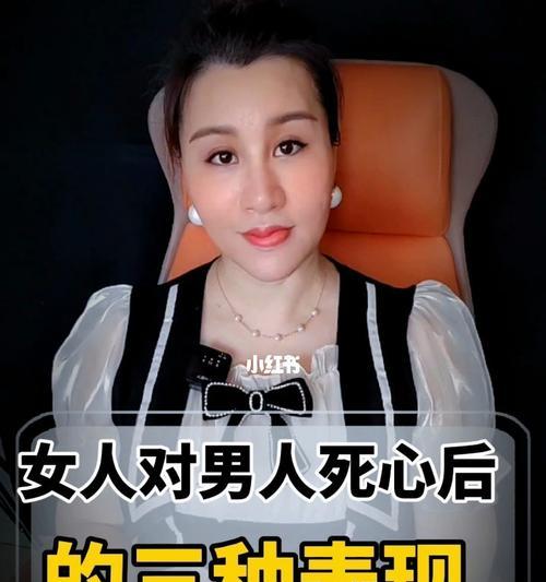 男人死心之后会后悔吗？情感专家解读男性心理变化