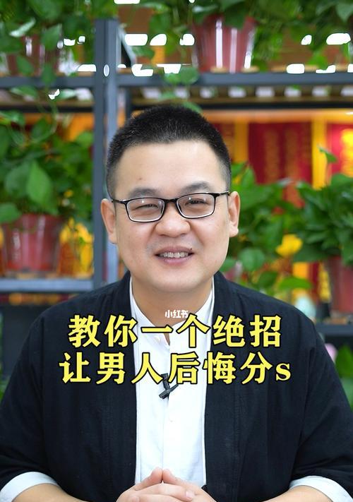 男人提分手后为什么还会回头？分手后复合的心理分析是什么？