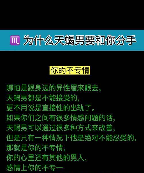男人提分手后为什么还会回头？分手后复合的心理分析是什么？