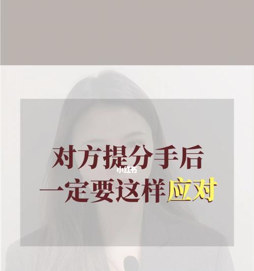男人提分手后为什么还会回头？分手后复合的心理分析是什么？
