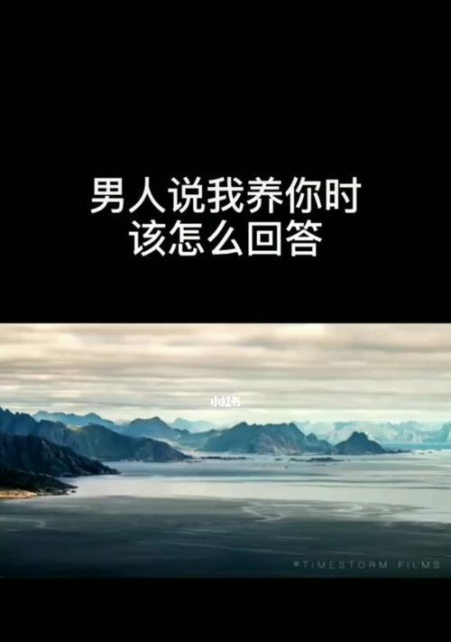 男人想要回归家庭女人应该原谅吗？如何做出选择？