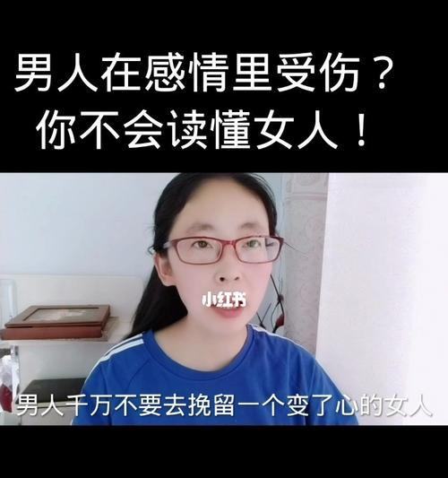 男人应当怎样更好地挽回女生？挽回爱情的正确步骤是什么？