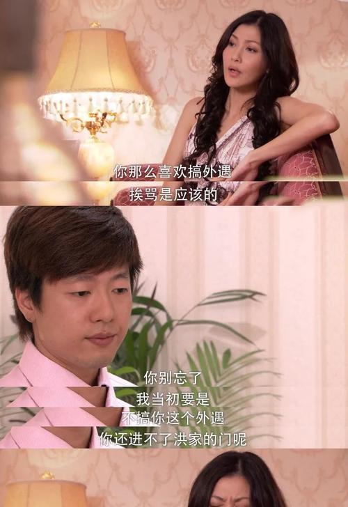 男人真的会爱小三吗？他们的情感是真实的吗？