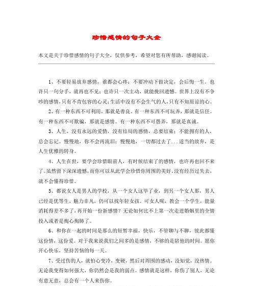 男人决定放弃后还能挽回吗？如何有效解决感情危机？