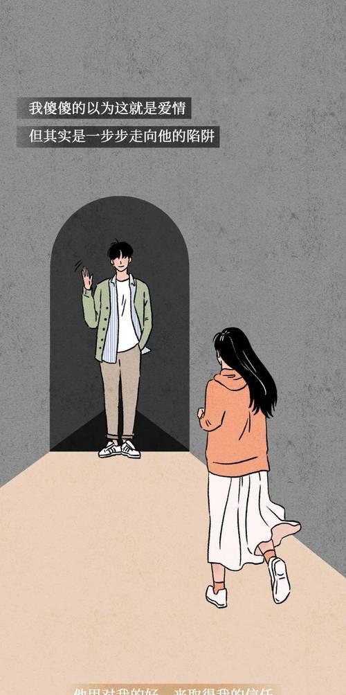 男人真的能再次回心转意吗？情感专家解读男性心理变化