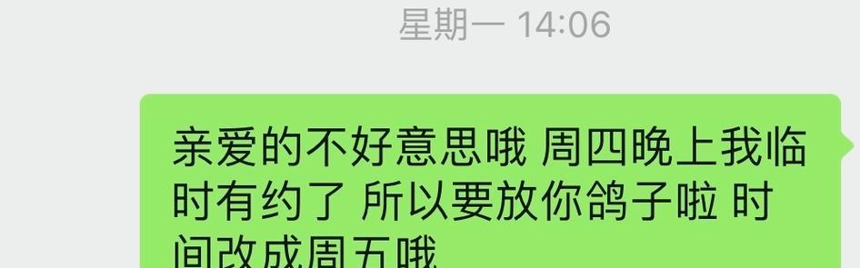 男生复合的冷淡期心理是什么？如何应对？