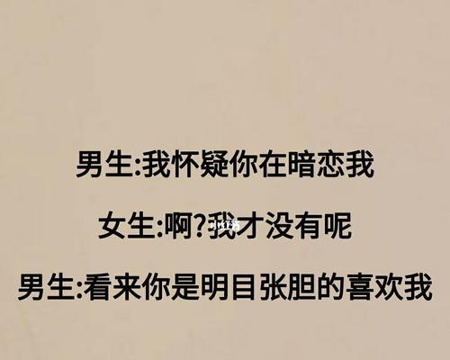 男生和女生在恋爱的时候哪些瞬间最甜蜜？如何营造这些甜蜜时刻？