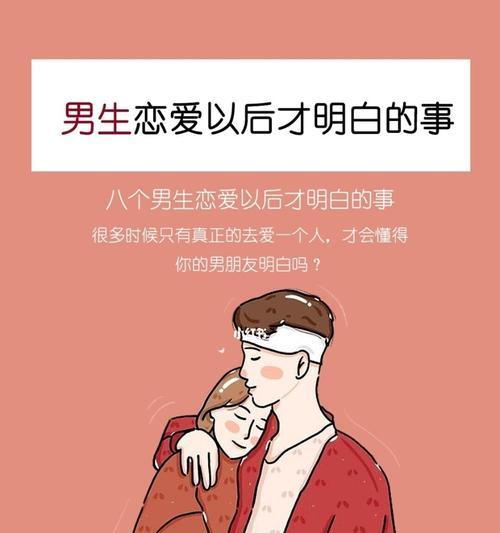 男生和女生在恋爱的时候哪些瞬间最甜蜜？如何营造这些甜蜜时刻？