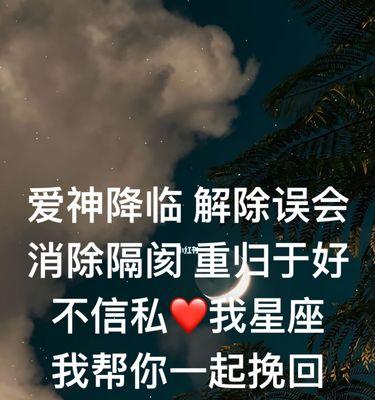 男生很喜欢女生却因为误会错过了怎么挽回？有效挽回爱情的策略是什么？