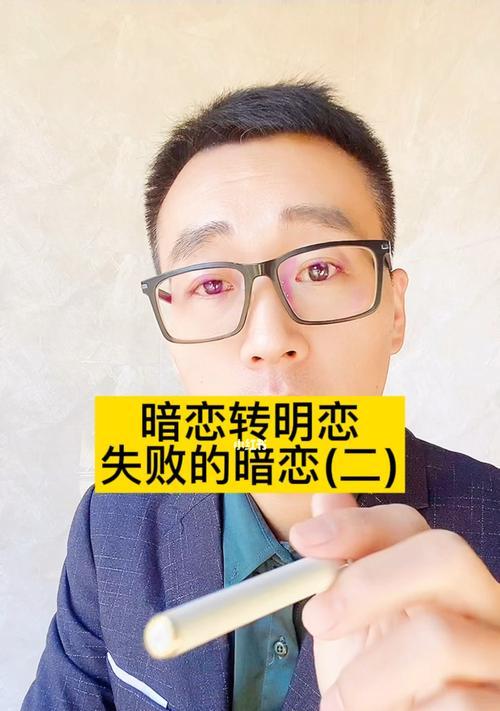 男生恋爱技巧和经验有哪些？如何提升恋爱成功率？