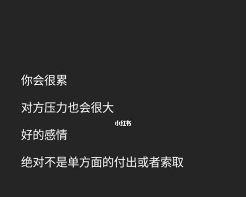 男生恋爱技巧和经验有哪些？如何提升恋爱成功率？