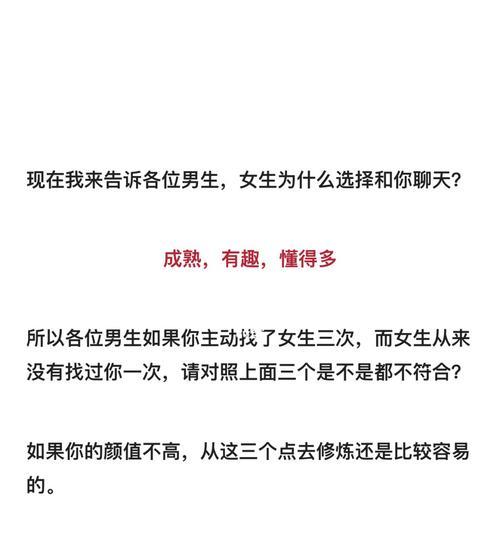 男生如何挽回女生？挽回前女友的正确方法是什么？