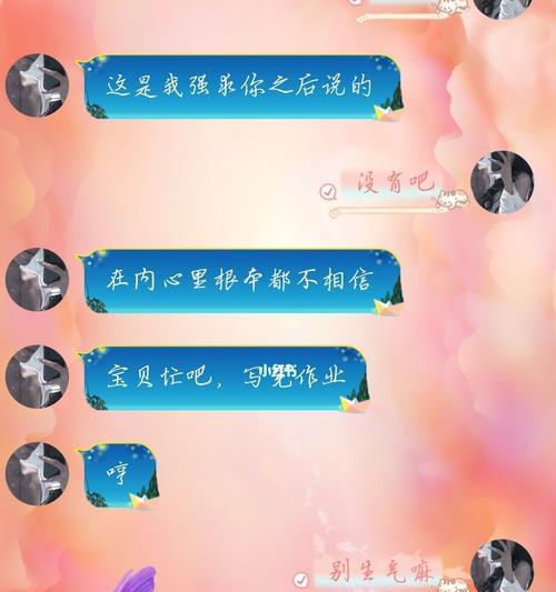 男生生气不说话怎么哄？有效沟通技巧大公开？