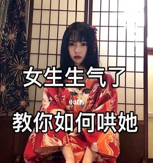 男生生气不说话怎么哄？有效沟通技巧大公开？