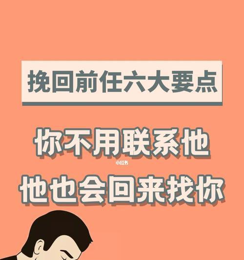 男生说不爱了还能挽回吗？真的就无法挽回了吗？