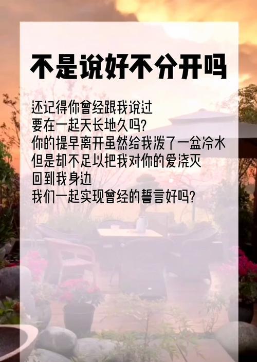 男生说不爱了还能挽回吗？真的就无法挽回了吗？