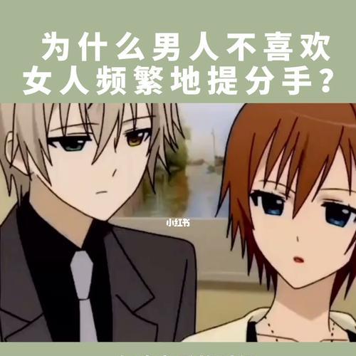 男生说不爱了还能挽回吗？真的就无法挽回了吗？