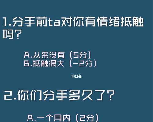 男生提出分手后女生如何挽回？有效策略有哪些？