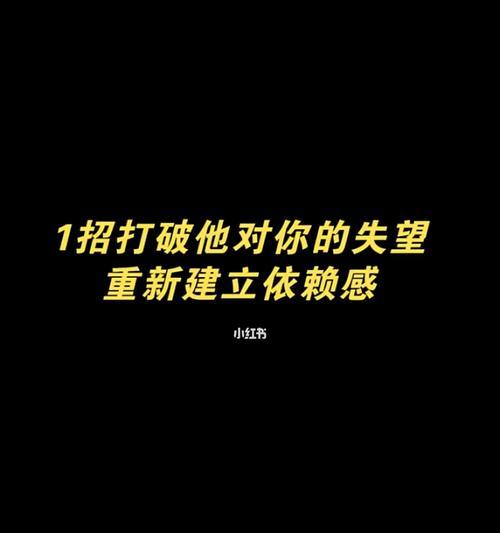 分手后男生感到失望和疲惫还有复合的可能吗？