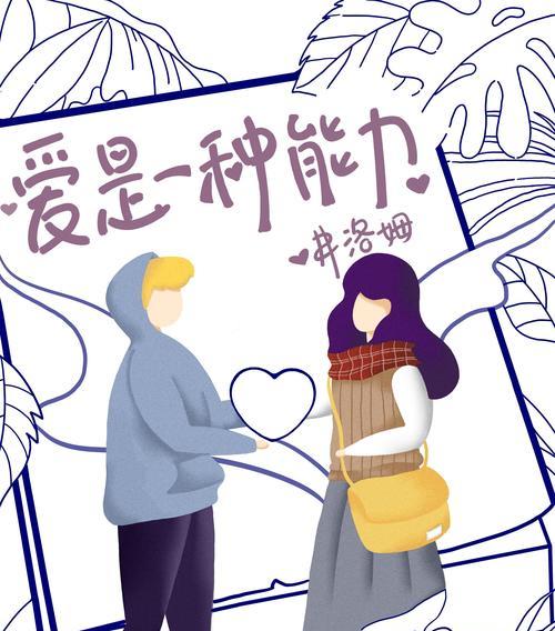 男生谈恋爱的心理状态是什么？知乎上有哪些观点？