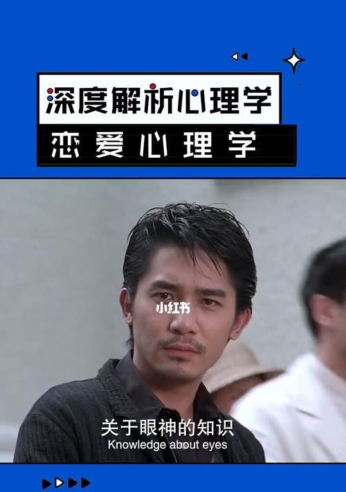 男生谈恋爱的时候都在想什么？揭秘男性恋爱心理的常见疑问
