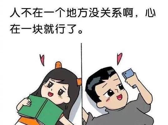 男生提出分手后如何挽回？还有机会吗？
