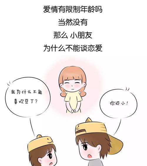 男生有效的恋爱技巧有哪些？如何在恋爱中提升吸引力？