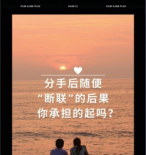 男友不主动联络甚至断联我该如何挽回爱情？有效沟通技巧有哪些？