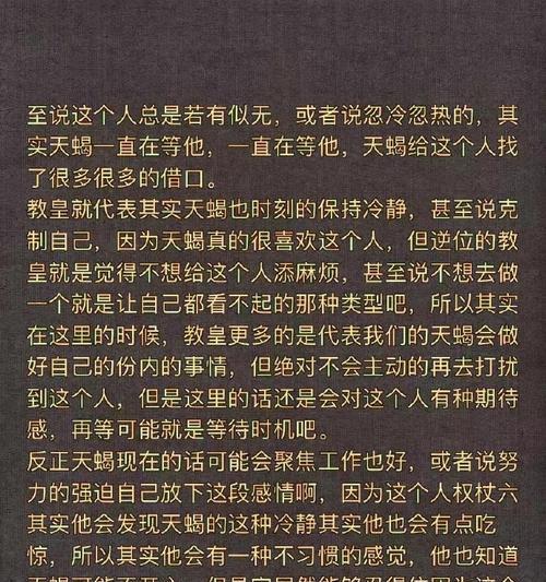 面对男友冷暴力，如何机智挽回他的心？