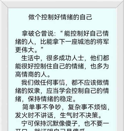 当男友感到厌倦时如何挽回感情？有效策略是什么？