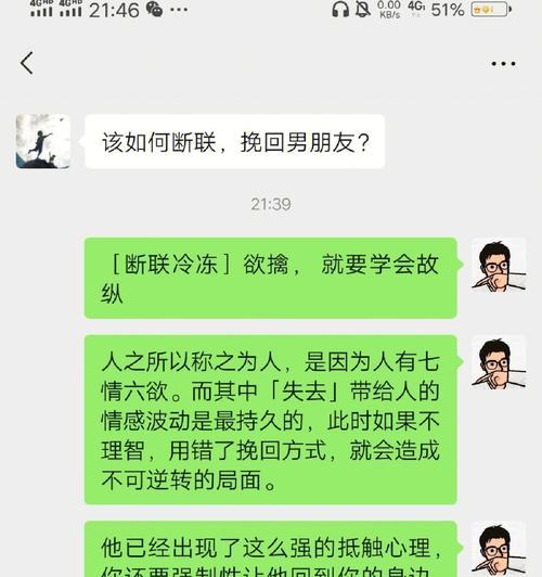 分手后如何挽回男友？有效挽回技巧有哪些？